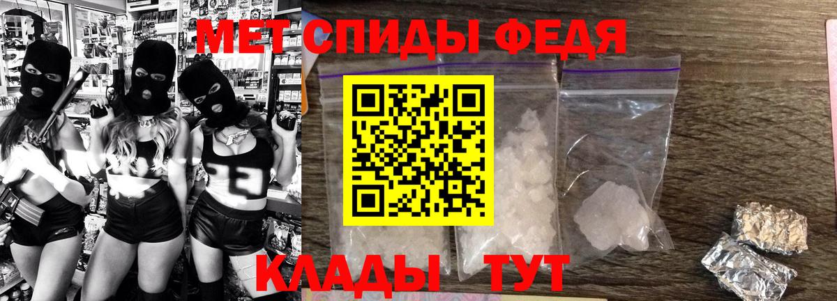 Амфетамин Premium Оренбург