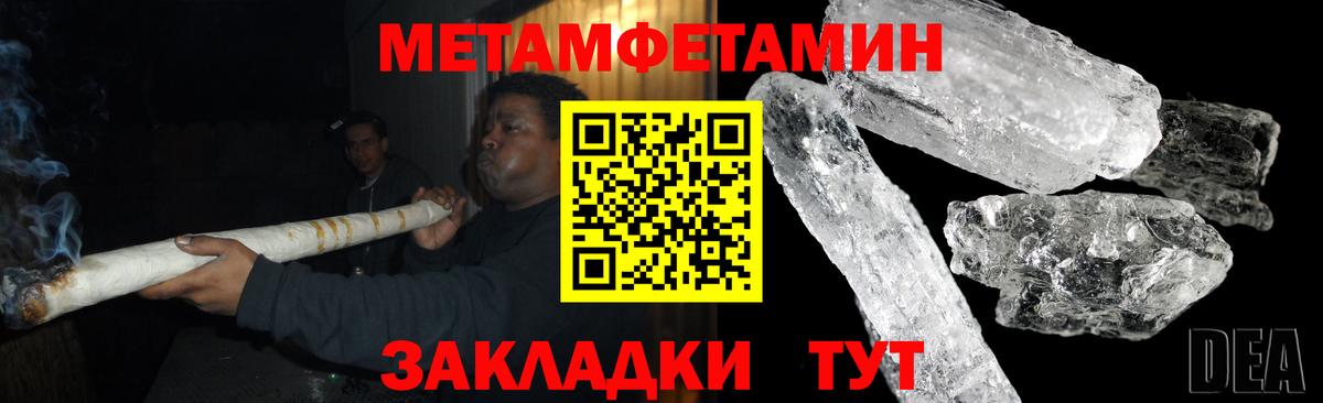 Оренбург  АМФЕТАМИН 97%  Амфетамин  Вход с VPN 