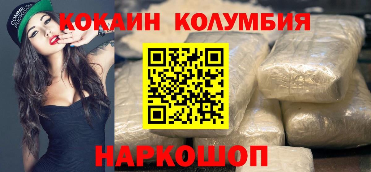 Оренбург  Cocaine  Кокаин 97%  Вход с VPN  Cocaine 97% 