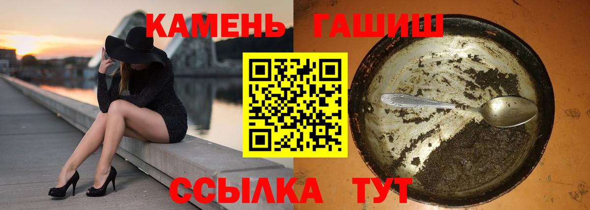 Гашиш  ГАШИШ hashish  ГАШ VHQ  Вход с VPN  Оренбург 