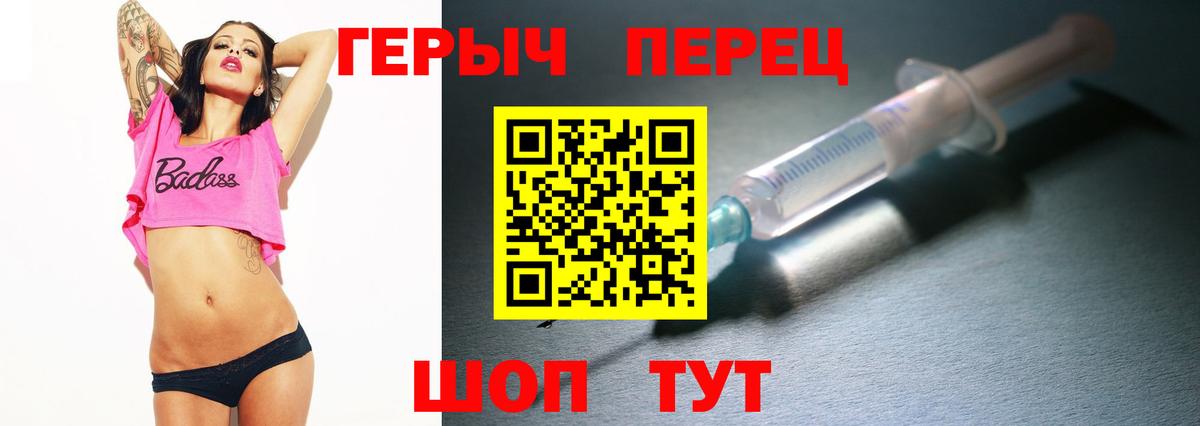 Героин афганец  Вход с VPN  Оренбург 