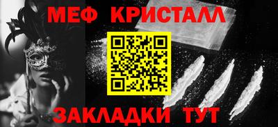 героин Татарск