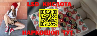 кокаин премиум Старая Купавна