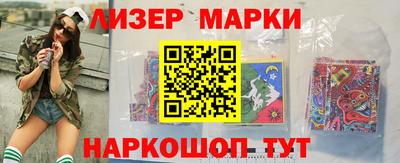 кокаин премиум Старая Купавна