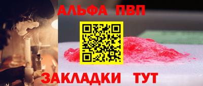 марки nbome Тверь
