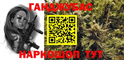 мефедрон VHQ Ставрополь