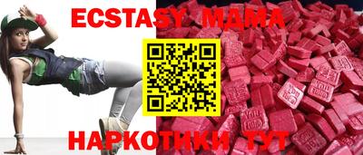 мефедрон VHQ Ставрополь