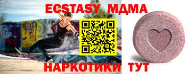 марки nbome Тверь