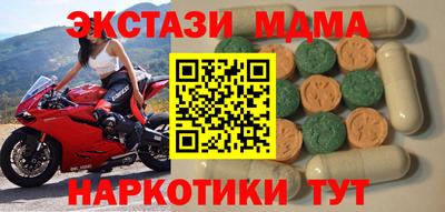 марки nbome Тверь