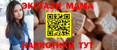 марки nbome Тверь