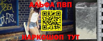 марки nbome Тверь