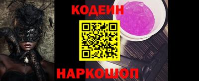 мефедрон VHQ Ставрополь