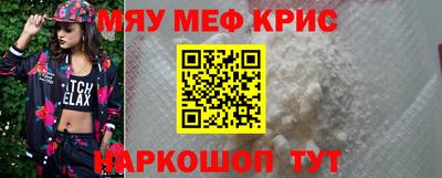 кокаин премиум Старая Купавна