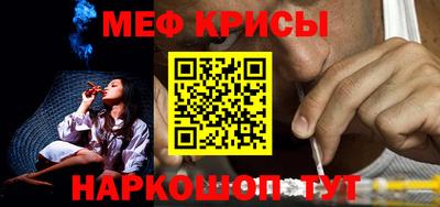 прущая мука Тара
