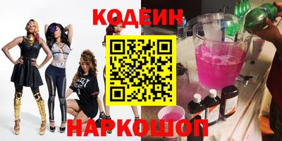 героин Татарск