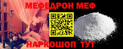 кокаин премиум Старая Купавна