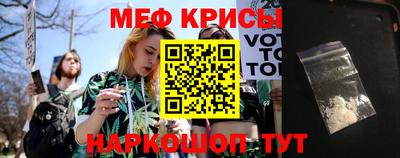 прущая мука Тара