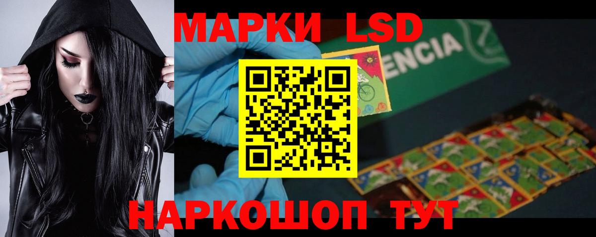 ЛСД экстази ecstasy Оренбург