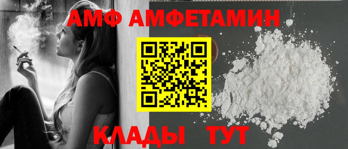 Первитин винт Оренбург