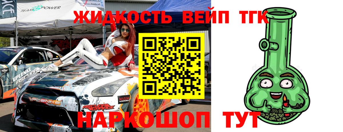 Меф МЯУ МЯУ   Оренбург  ТГК  Вход с VPN  Cocaine  Бошки Шишки 