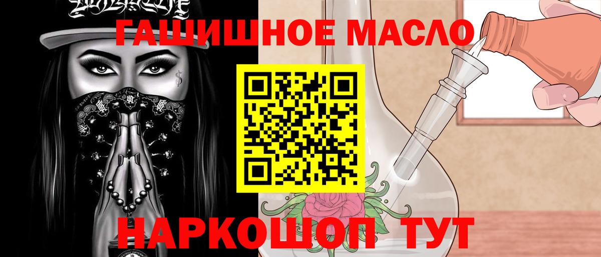 ТГК концентрат Оренбург