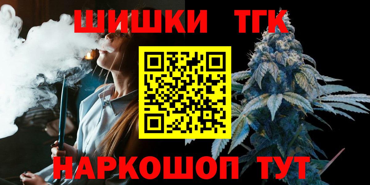 Конопля VHQ  Шишки марихуана планчик  Оренбург  Вход с VPN  Шишки марихуана семена 